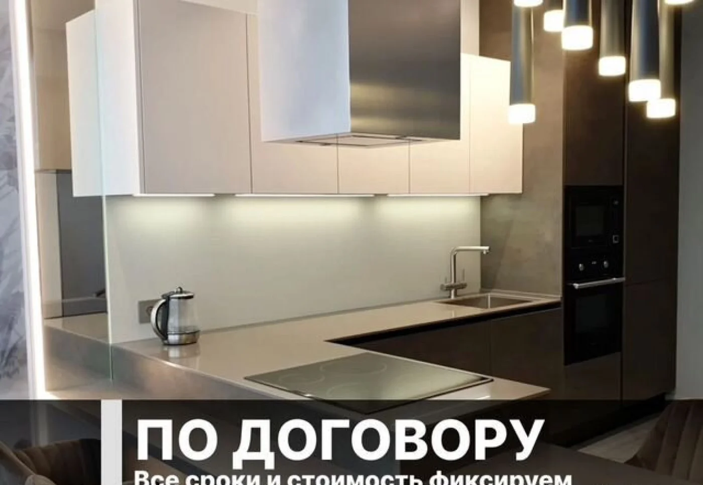 Кухня на заказ от производителя: индивидуальные размеры
