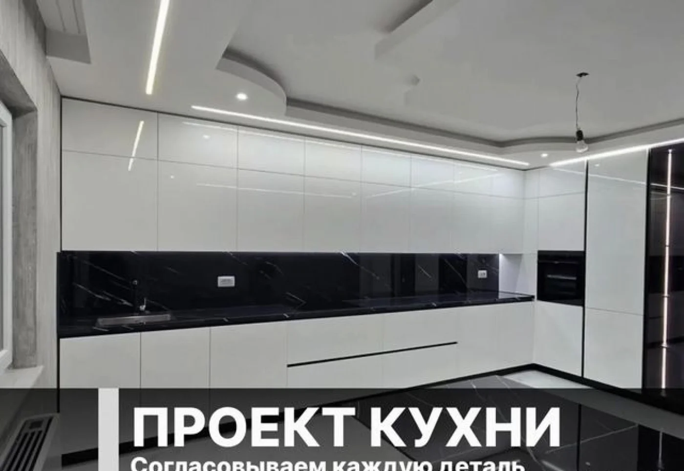 Кухня на заказ от производителя: индивидуальные размеры