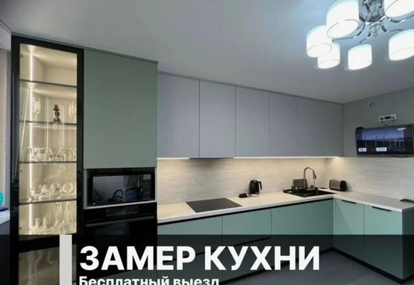 Кухня на заказ от производителя: индивидуальные размеры