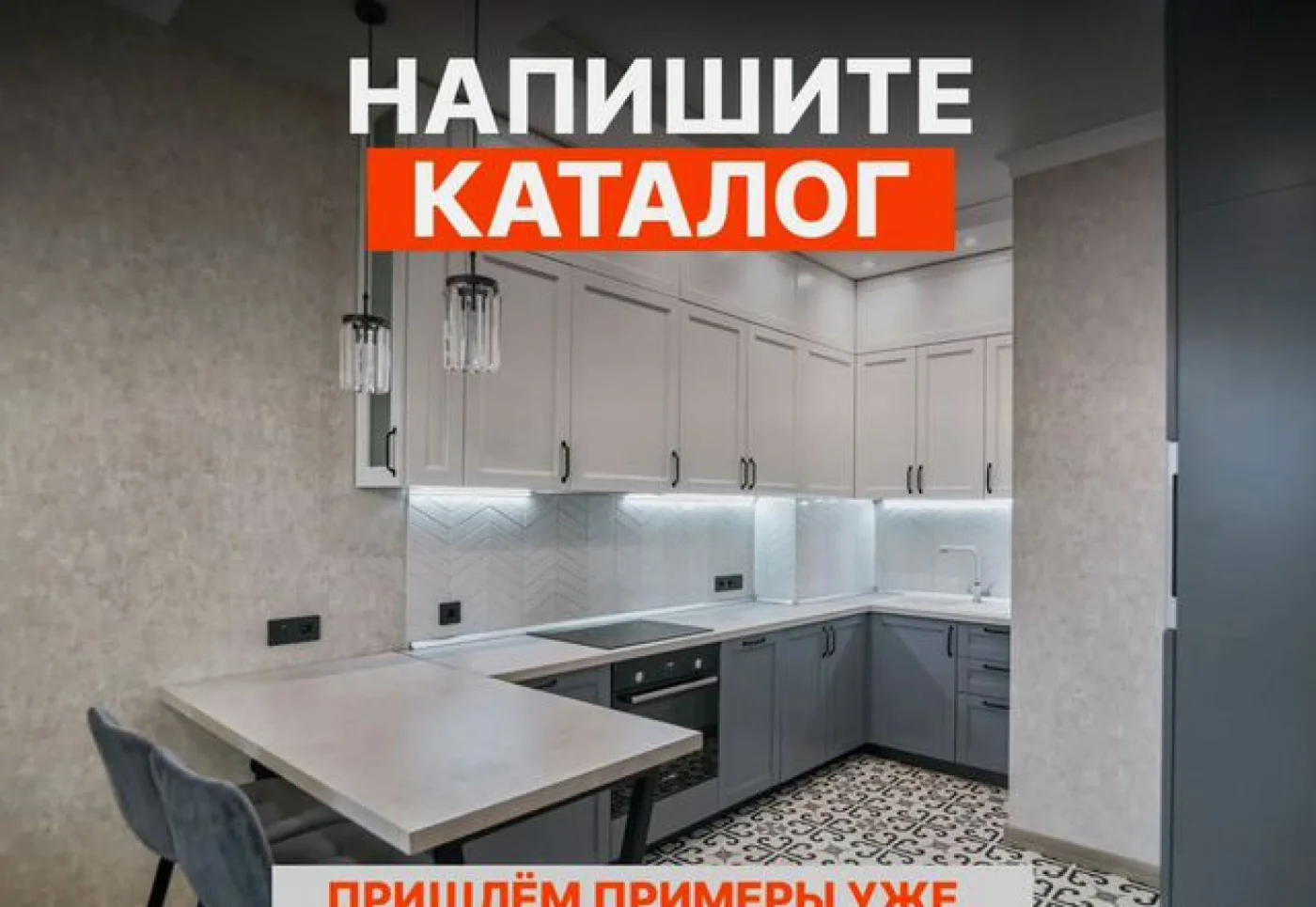 Кухня на заказ от производителя: индивидуальные размеры