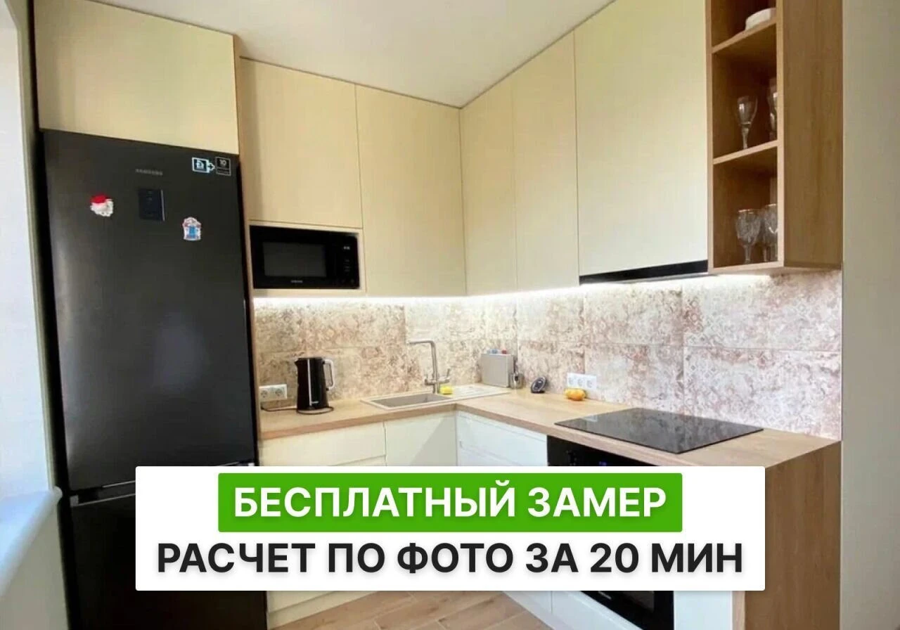 Белая кухня на заказ в скандинавском стиле. Светлые фасады, лаконичность и функциональность. Расчет